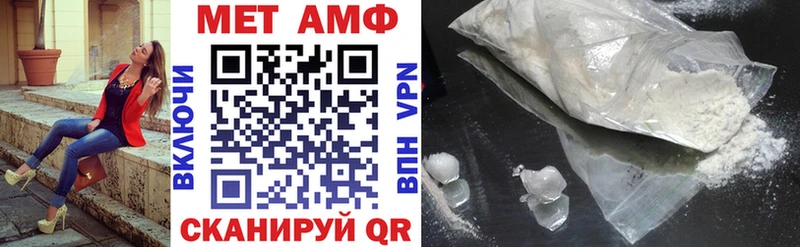 Amphetamine VHQ  Купить  Вуктыл 