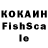 Кетамин VHQ Steven Boughner