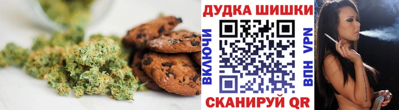 Еда ТГК конопля  Купить закладки  Вуктыл 