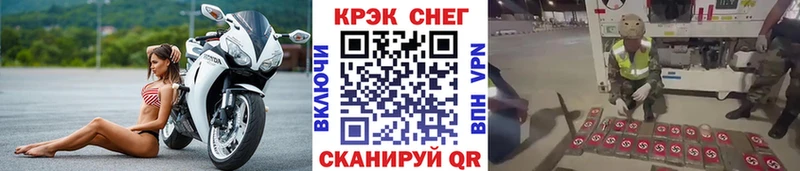 Купить Вуктыл COCAIN FishScale