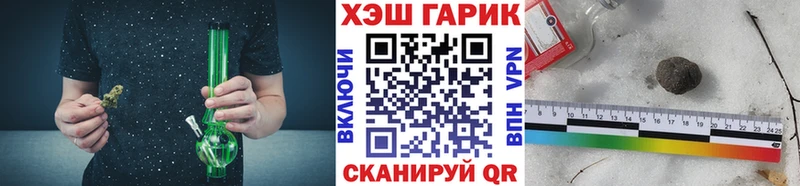 ГАШИШ гарик Вуктыл