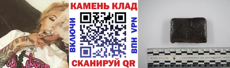 Купить где  Вуктыл  ГАШИШ гарик 