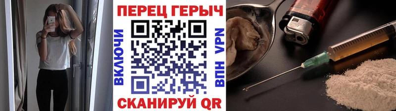 ГЕРОИН герыч  Купить  Вуктыл 
