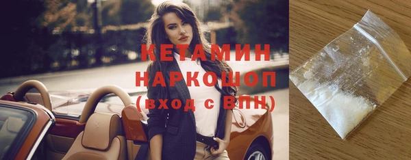 первитин Богородск