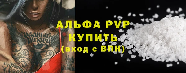 соль ск Богородицк