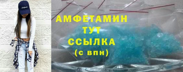 гашишное масло Бронницы