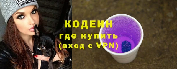 марихуана Бугульма