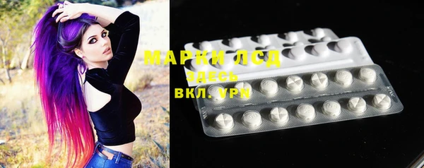марихуана Бугульма
