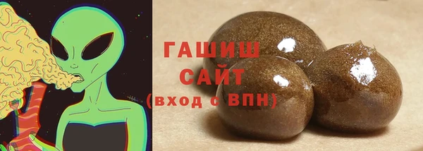 марихуана Бугульма