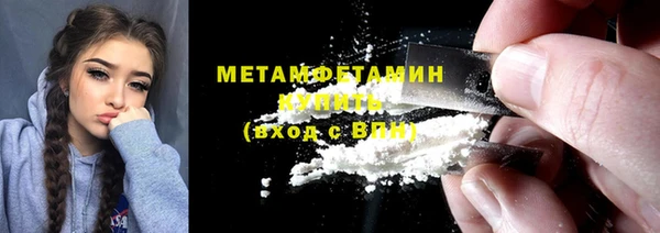 гашишное масло Бронницы