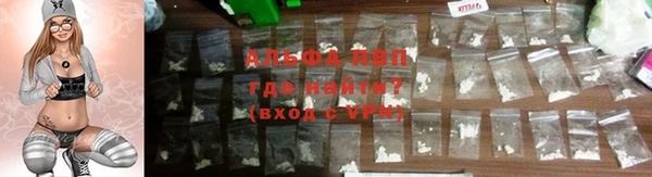 первитин Богородск