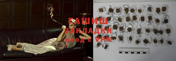 Альфа ПВП Богданович