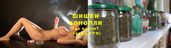 марихуана Бугульма