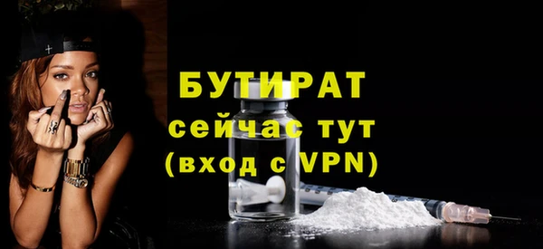 соль ск Богородицк
