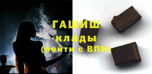 соль ск Богородицк