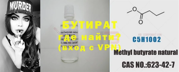 Альфа ПВП Богданович