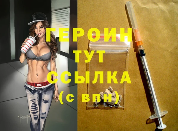 первитин Богородск