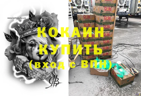 марихуана Бугульма