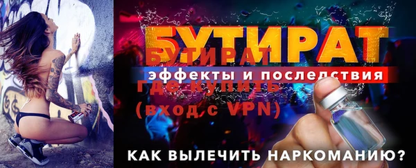 МДПВ Бородино
