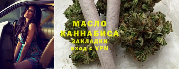 марихуана Бугульма