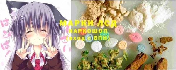 марихуана Бугульма