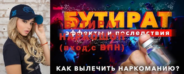 кокс Лихославль