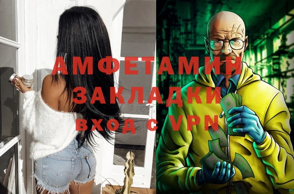 гашишное масло Бронницы
