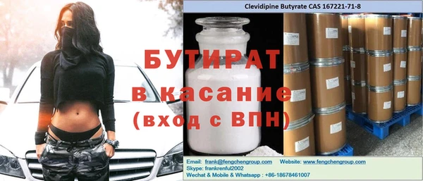 первитин Богородск