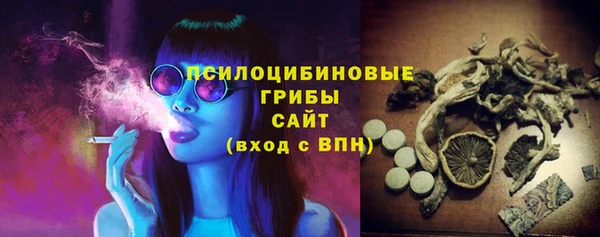 гашишное масло Бронницы