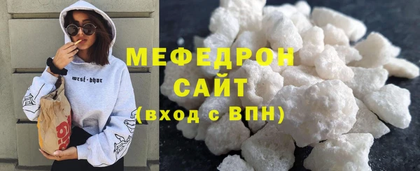 марихуана Бугульма