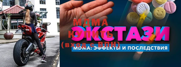 соль ск Богородицк