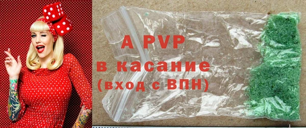 первитин Богородск