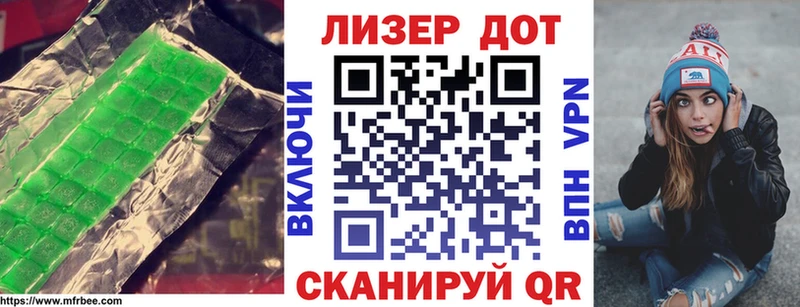 Купить закладки  Вуктыл  Лсд 25 экстази кислота 