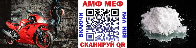 Купить где  Вуктыл  Метамфетамин кристалл 
