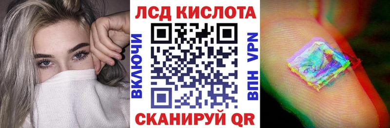 Марки 25I-NBOMe 1500мкг Вуктыл