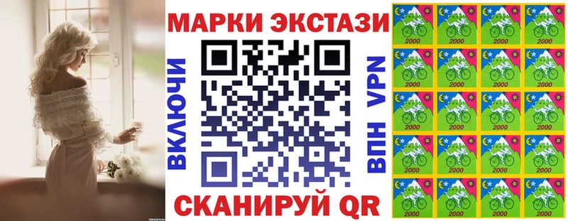 Марки NBOMe 1,5мг  Купить закладки  Вуктыл 